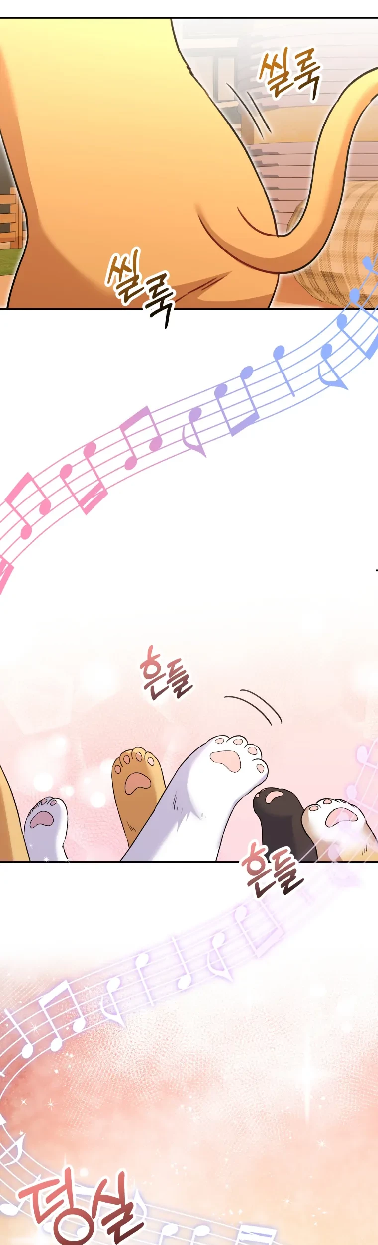 Hello? Veterinarian! Chapter 38 - Halaman 29
