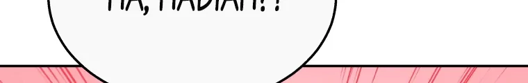 Hello? Veterinarian! Chapter 38 - Halaman 61