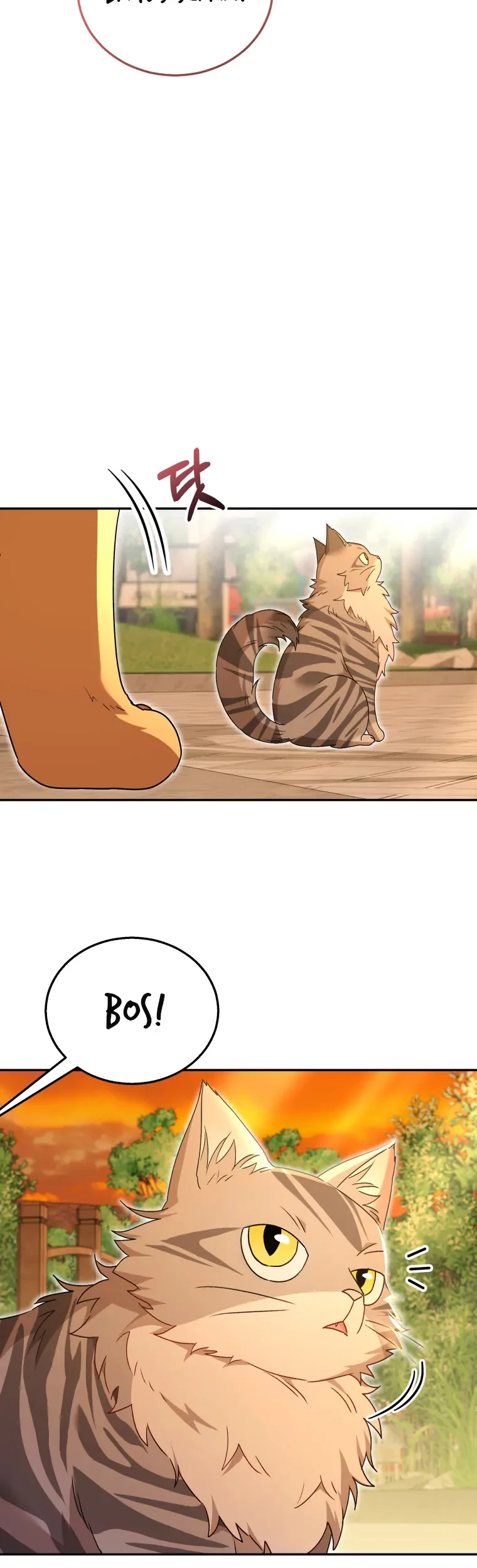Hello? Veterinarian! Chapter 38 - Halaman 6