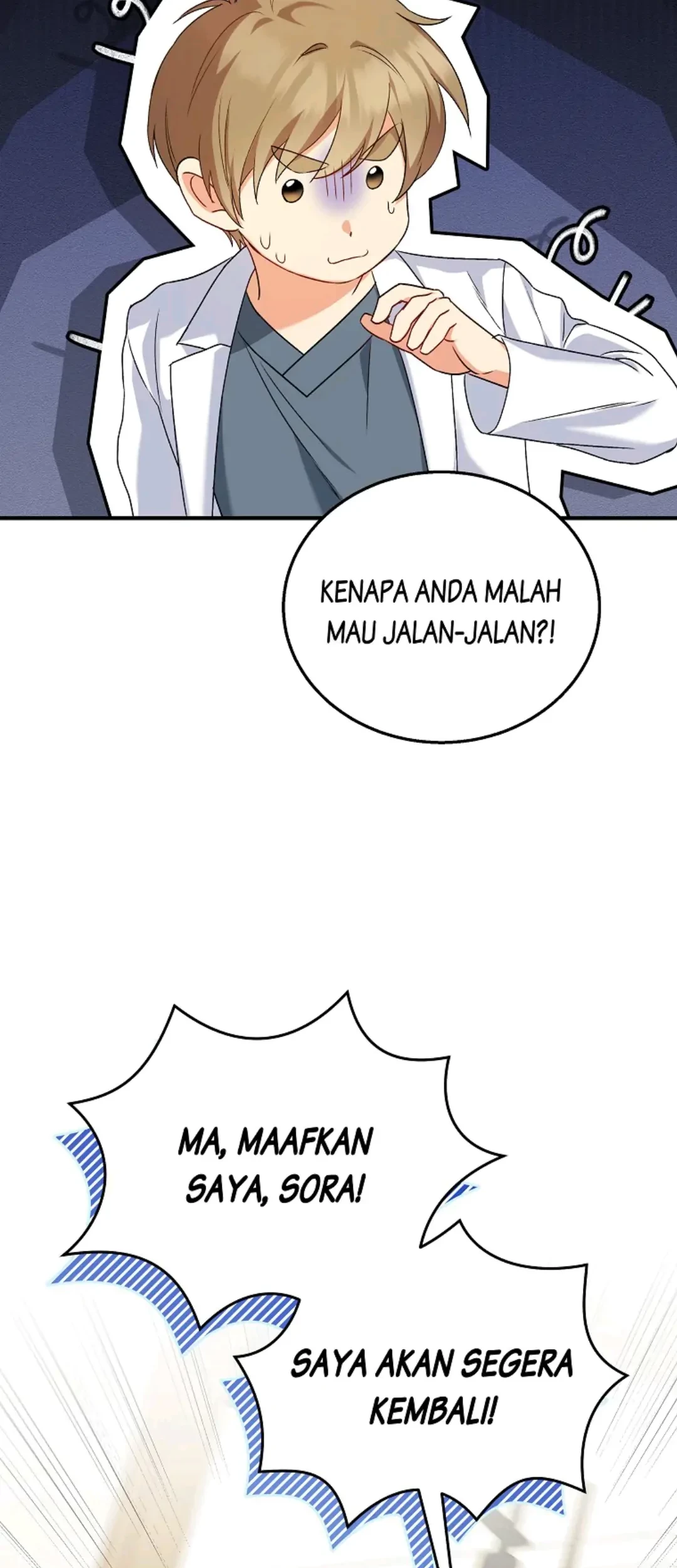 Hello? Veterinarian! Chapter 12 - Halaman 46