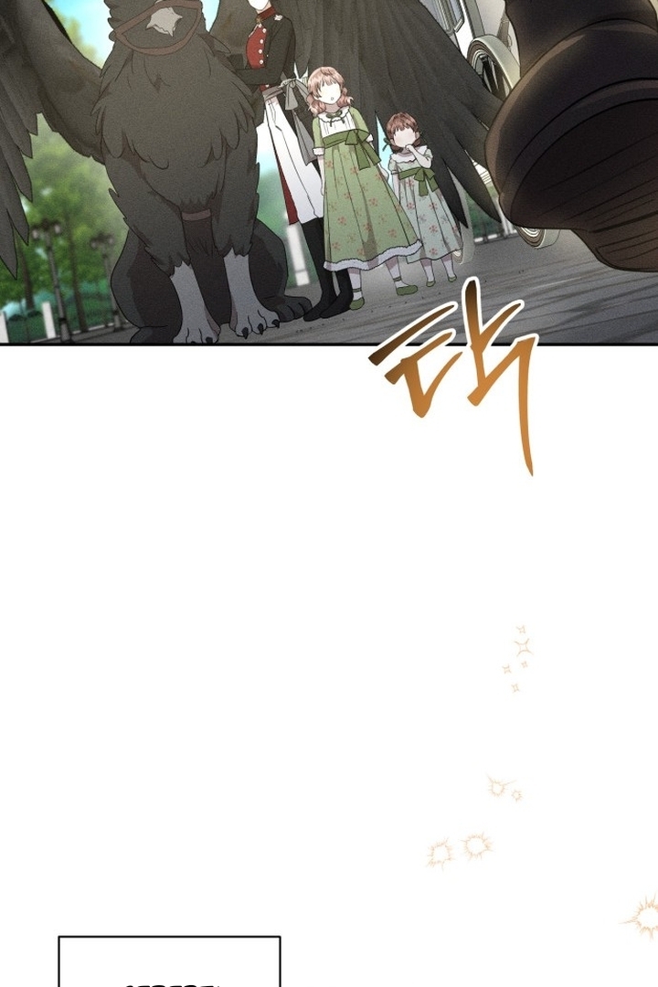 Don’t Be Too Nice Chapter 21 - Halaman 60
