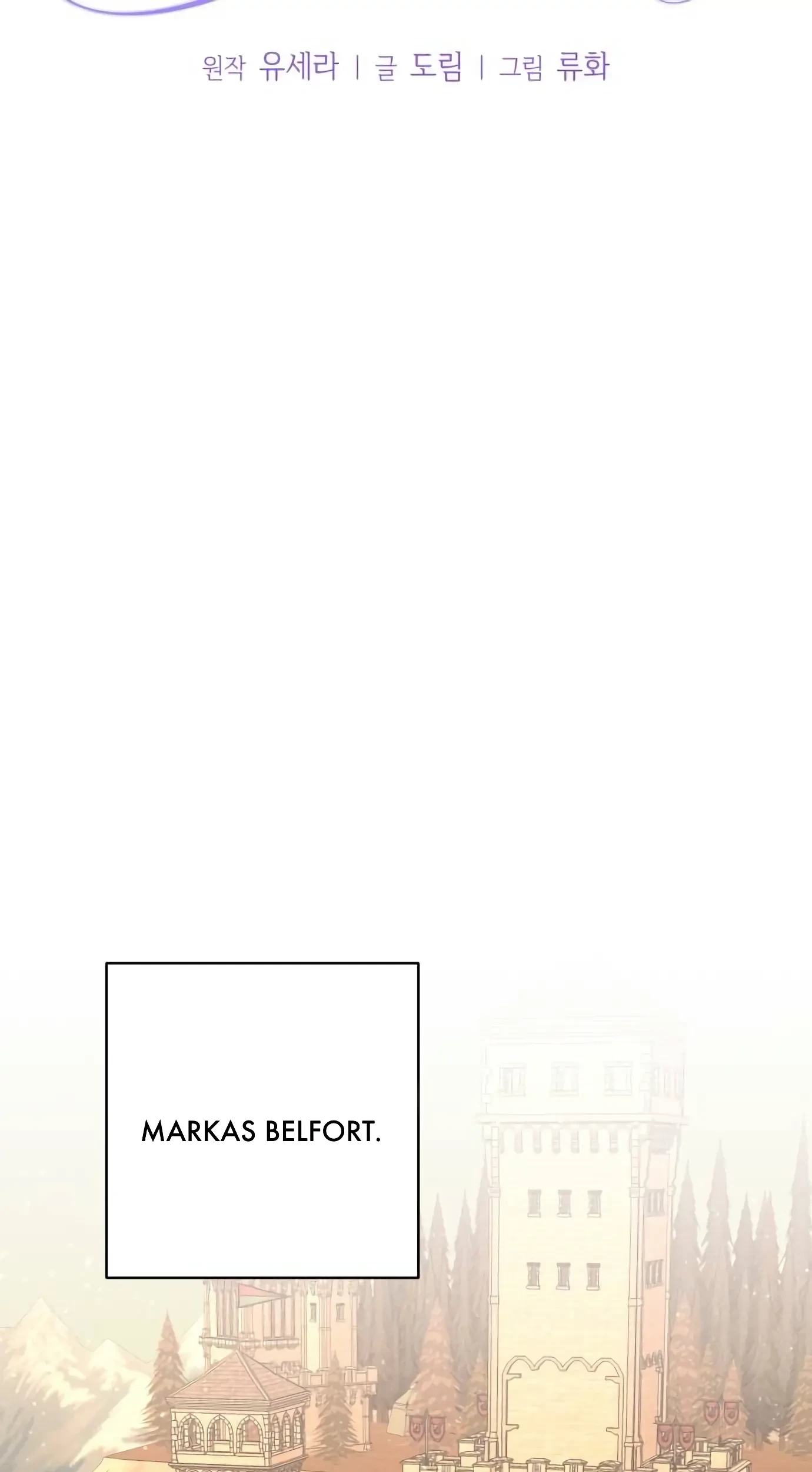 Don’t Be Too Nice Chapter 16 - Halaman 22