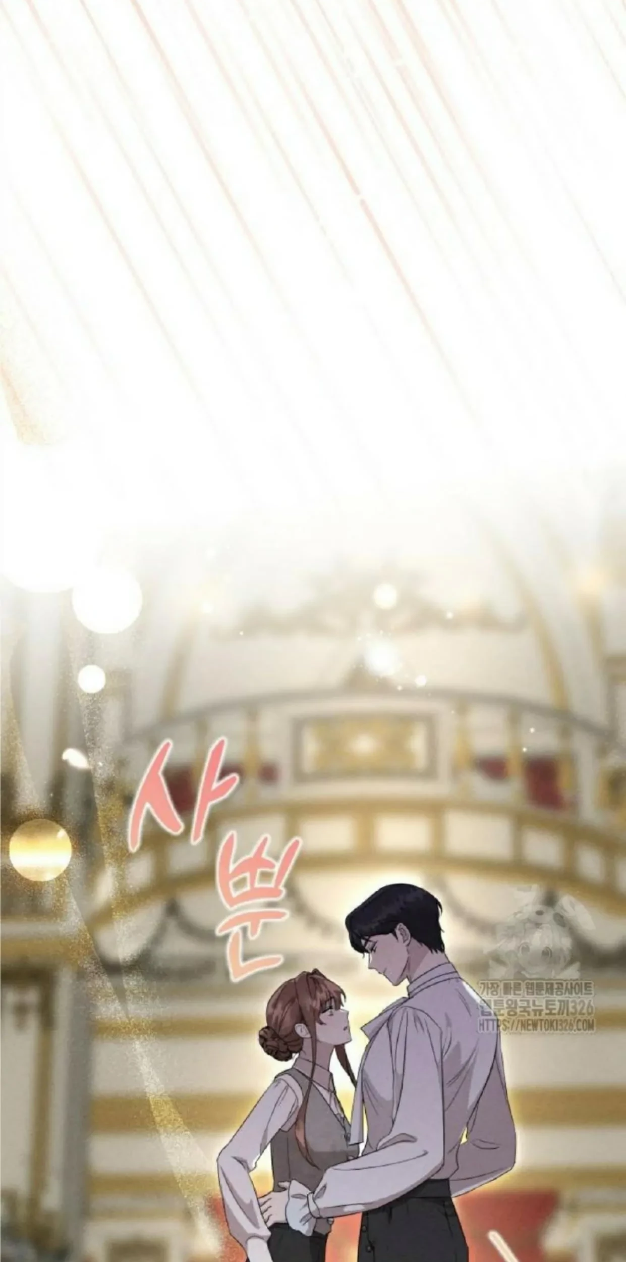 Don’t Be Too Nice Chapter 10 - Halaman 71