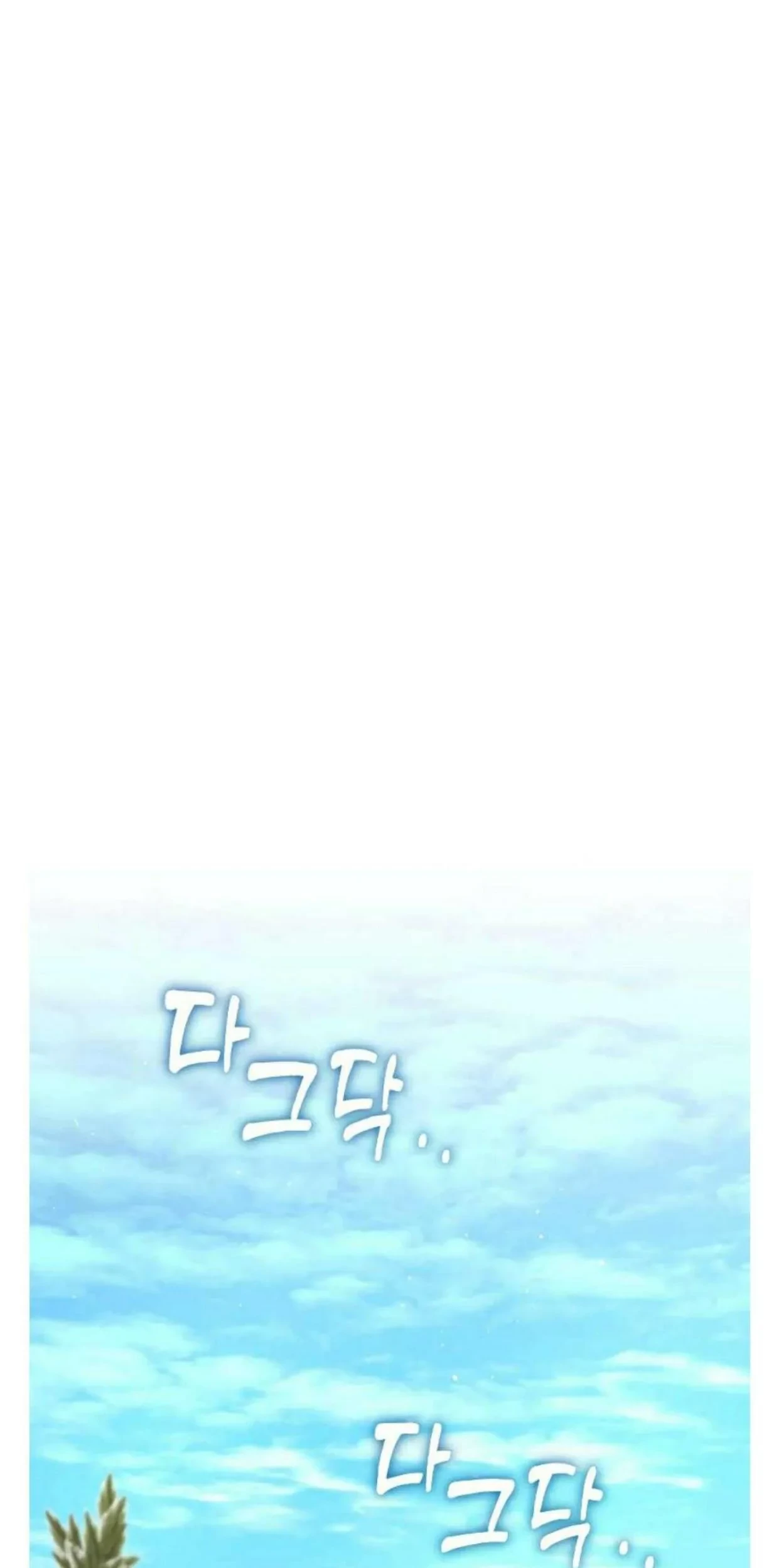 Don’t Be Too Nice Chapter 05 - Halaman 88