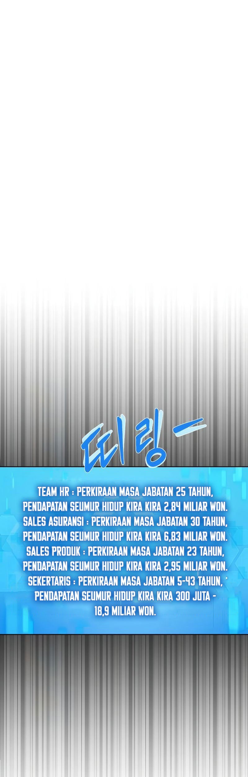 Manhwa Becoming a Legendary Ace Employee Chapter 50 gambar 2