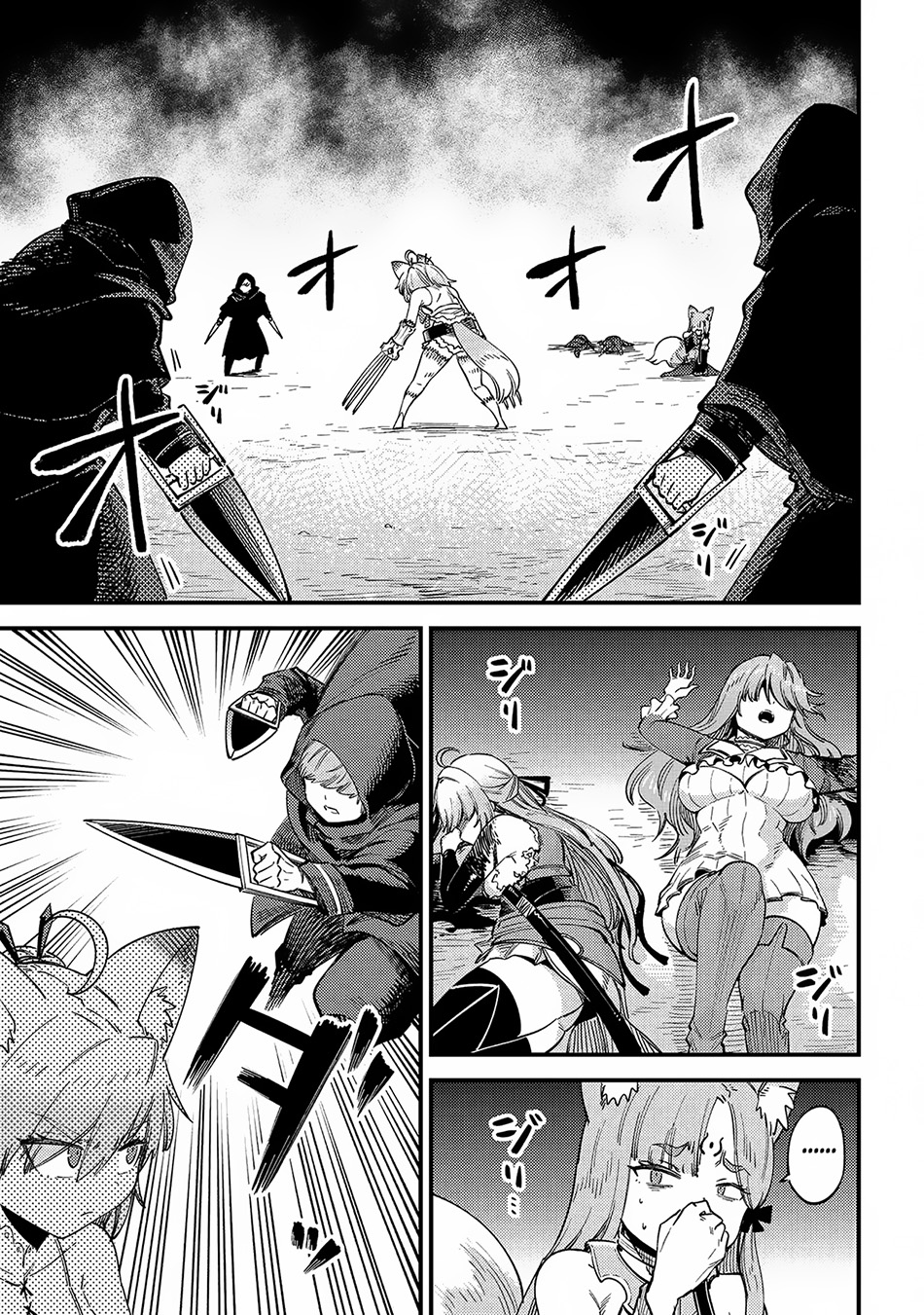 Manga Kaifuku Jutsushi Yarinaoshi: Sokushi Mahou to Skill Copy no Chouetsu Heal Chapter 64.1 gambar 2