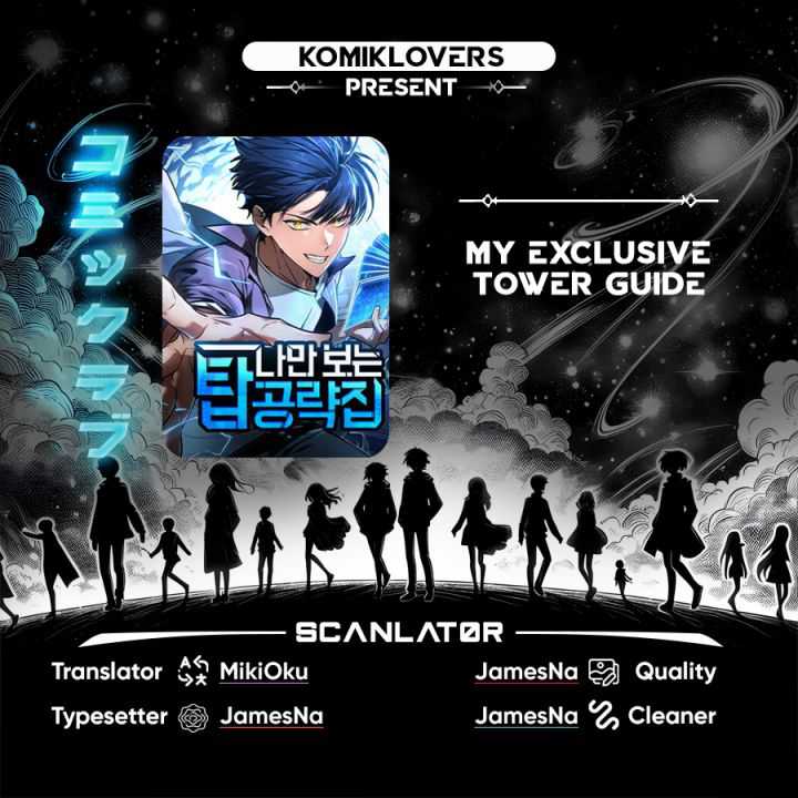 Komik My Exclusive Tower Guide Chapter 25 gambar 1