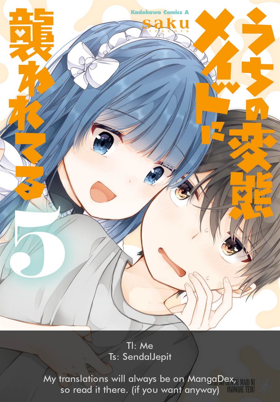 Komik Uchi no Hentai Maid ni Osowareteru Chapter 82 gambar 1