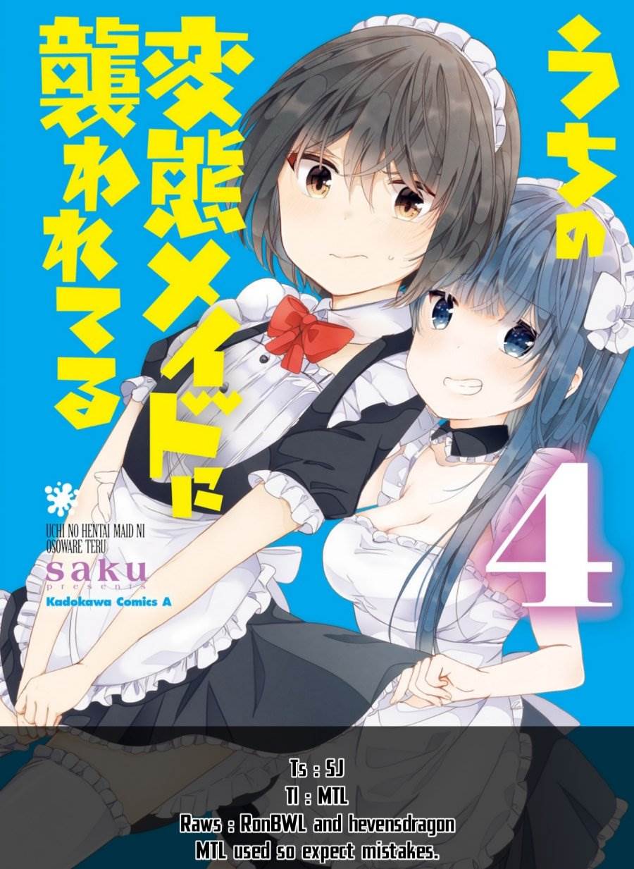 Komik Uchi no Hentai Maid ni Osowareteru Chapter 70 gambar 1