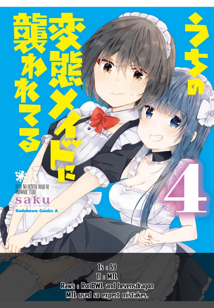 Komik Uchi no Hentai Maid ni Osowareteru Chapter 58 gambar 1