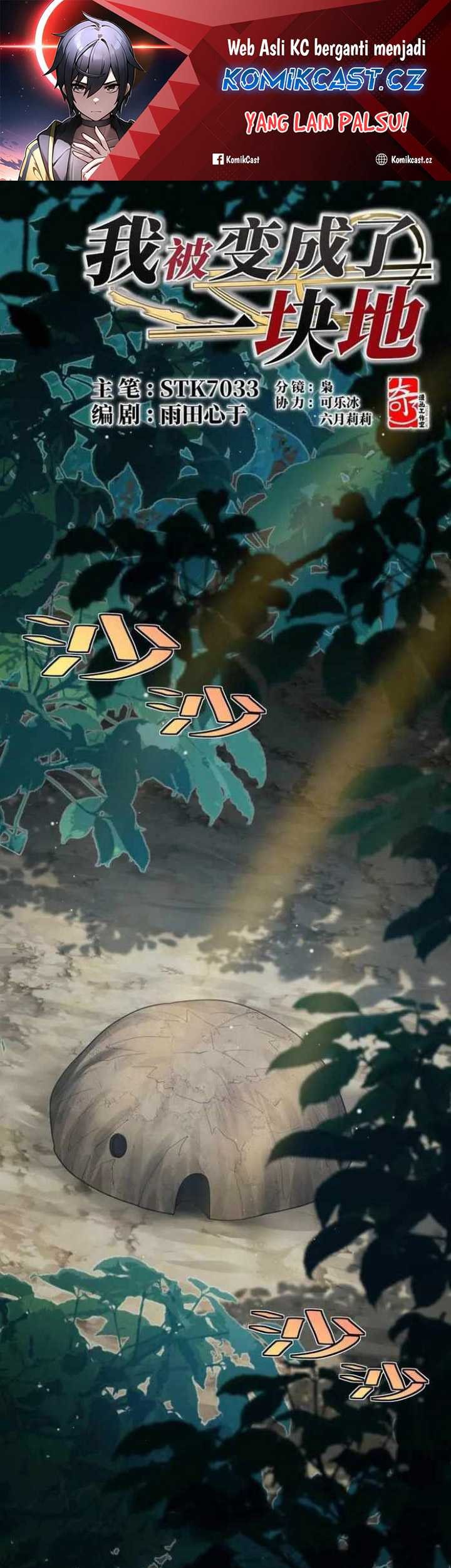 Manhua Transformed Into A Piece Of Land Chapter 10 gambar 2