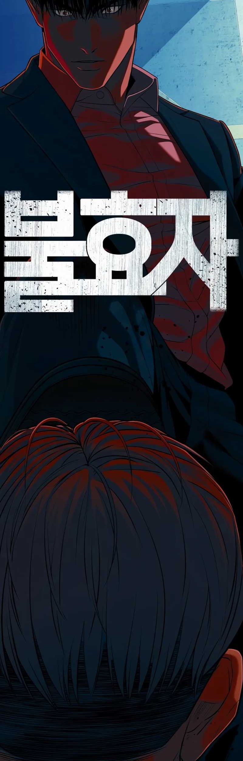 Son’s Retribution Chapter 21 halaman 4