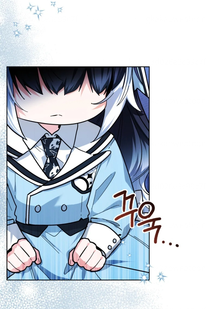 Black Killer Whale Baby Chapter 27 - Halaman 12