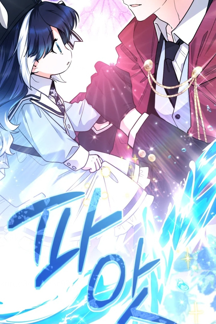 Black Killer Whale Baby Chapter 27 - Halaman 24