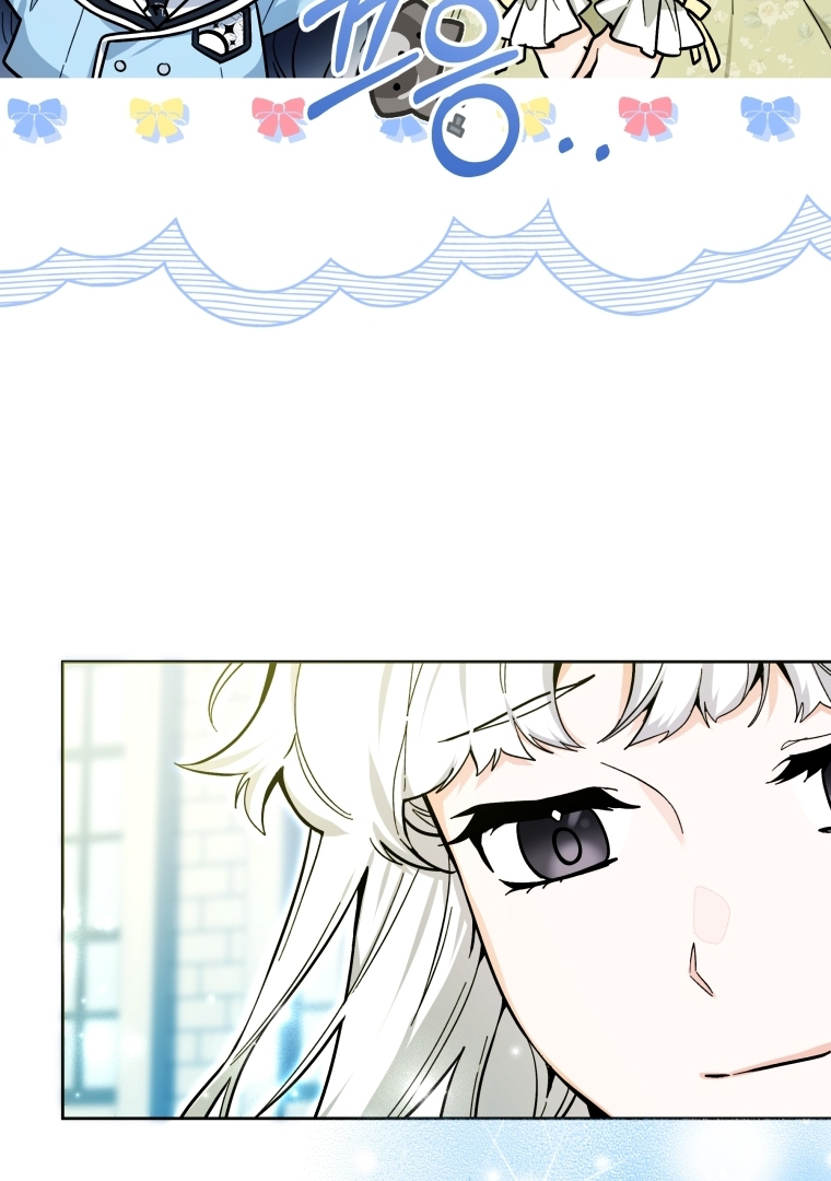 Black Killer Whale Baby Chapter 26 - Halaman 14