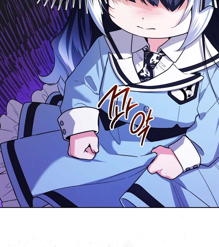 Black Killer Whale Baby Chapter 26 - Halaman 53
