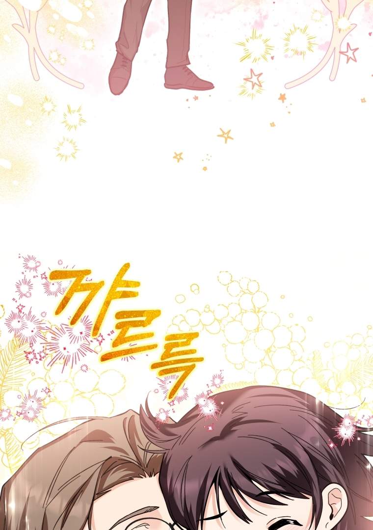 Black Killer Whale Baby Chapter 26 - Halaman 74