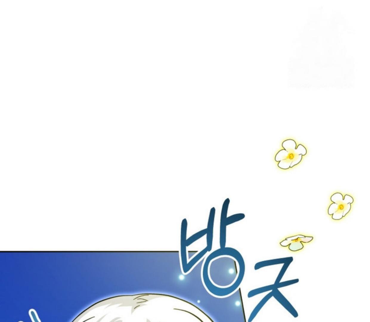 Black Killer Whale Baby Chapter 25 - Halaman 122