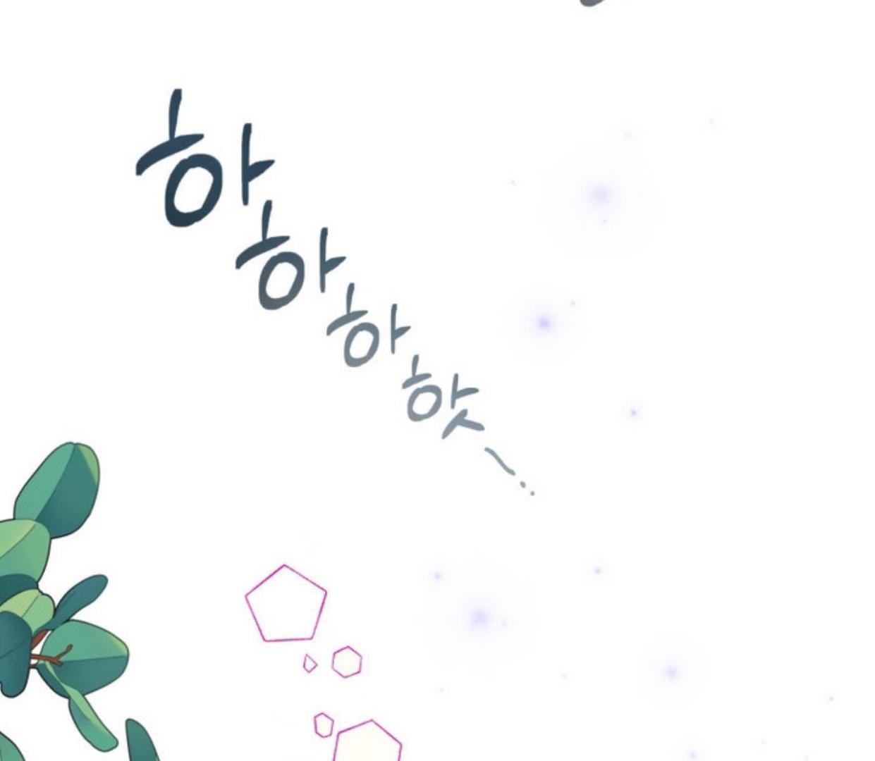 Black Killer Whale Baby Chapter 25 - Halaman 126