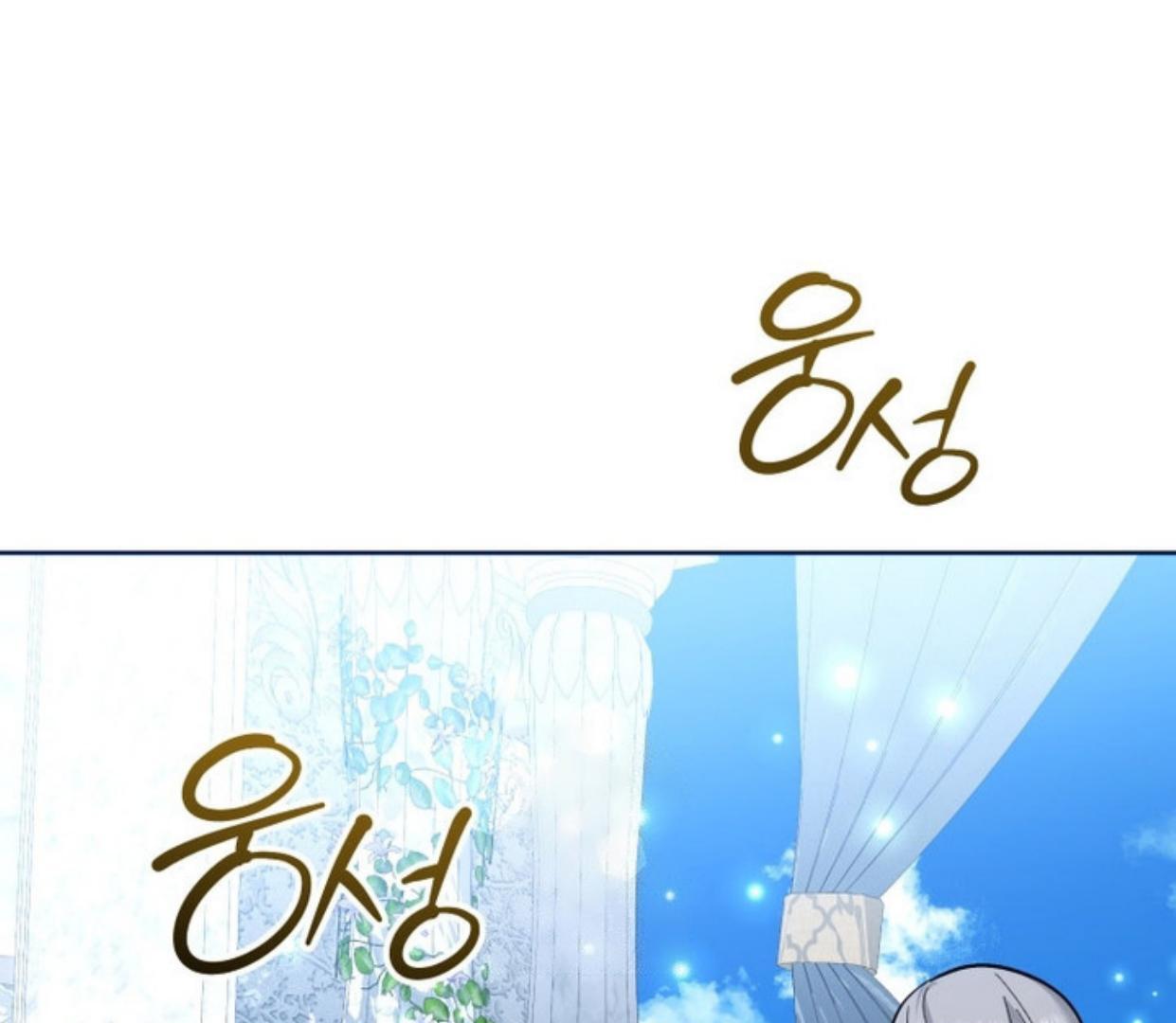 Manhwa Black Killer Whale Baby Chapter 25 gambar 2