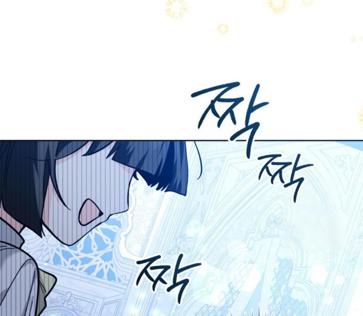 Black Killer Whale Baby Chapter 25 - Halaman 89