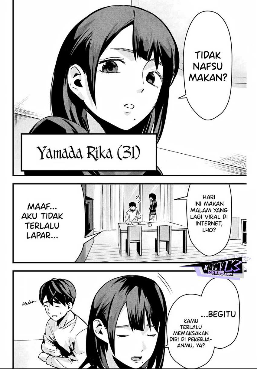 Aisai no Ura Aka Chapter 02 - Halaman 11