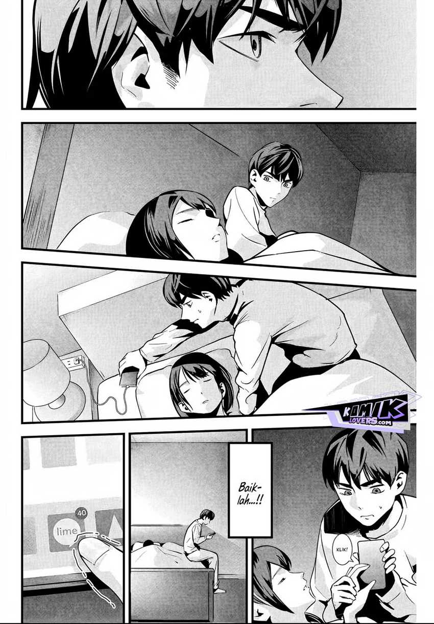 Aisai no Ura Aka Chapter 02 - Halaman 13