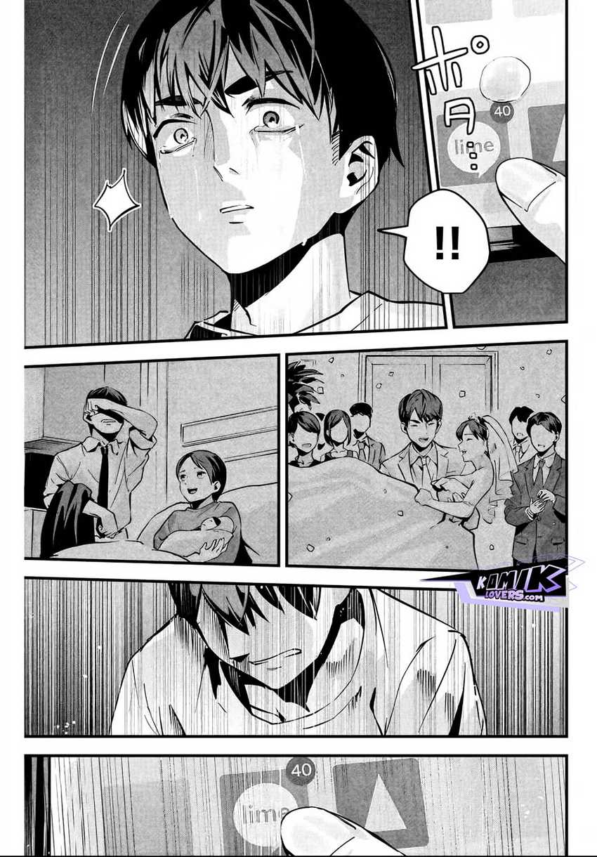 Aisai no Ura Aka Chapter 02 - Halaman 14