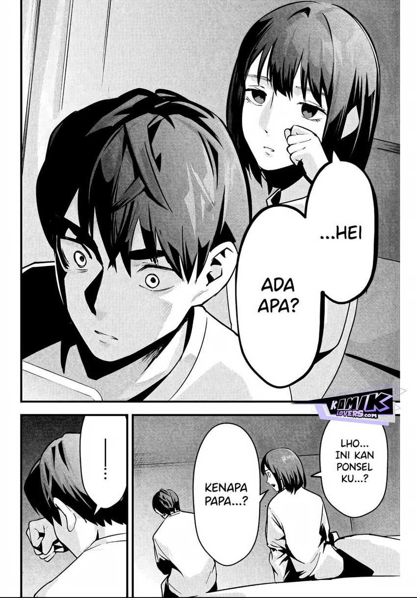 Aisai no Ura Aka Chapter 02 - Halaman 15
