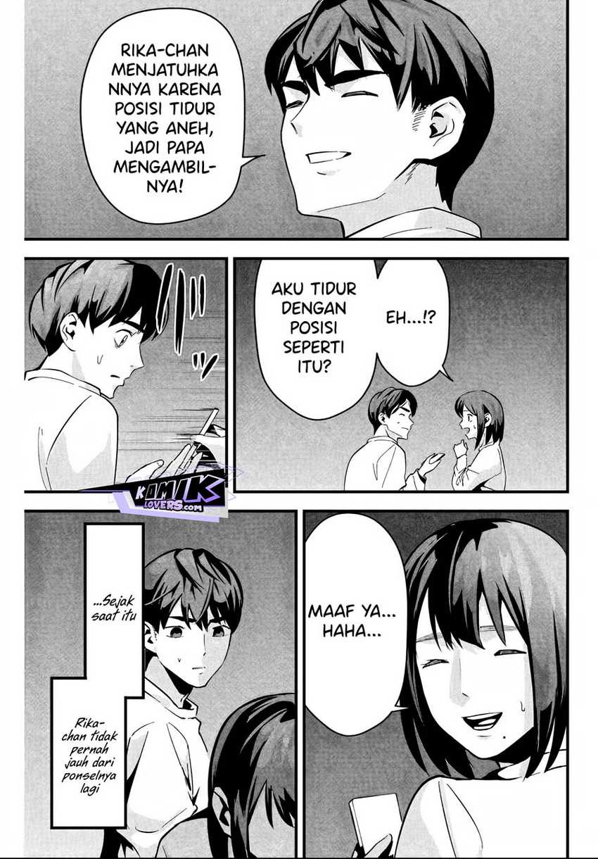 Aisai no Ura Aka Chapter 02 - Halaman 16