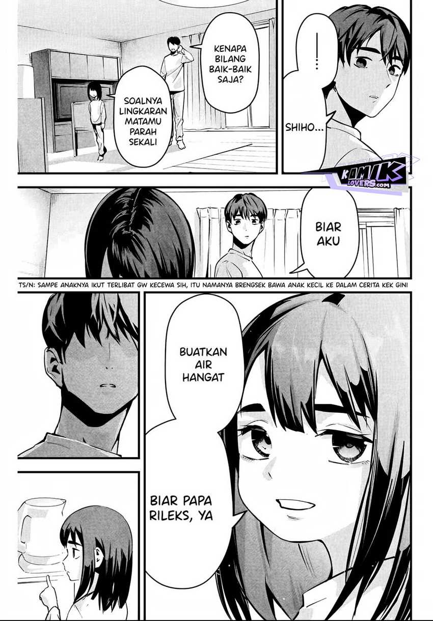 Aisai no Ura Aka Chapter 02 - Halaman 18