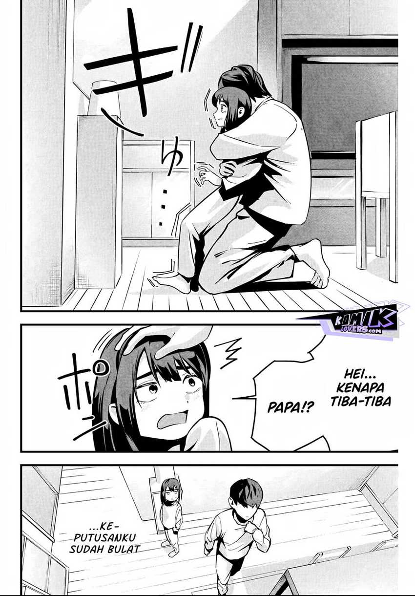 Aisai no Ura Aka Chapter 02 - Halaman 19