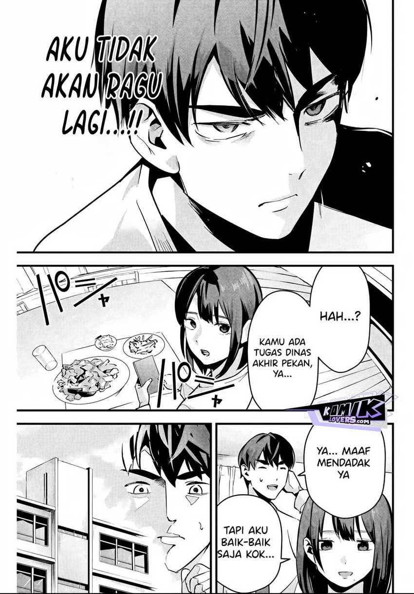 Aisai no Ura Aka Chapter 02 - Halaman 20