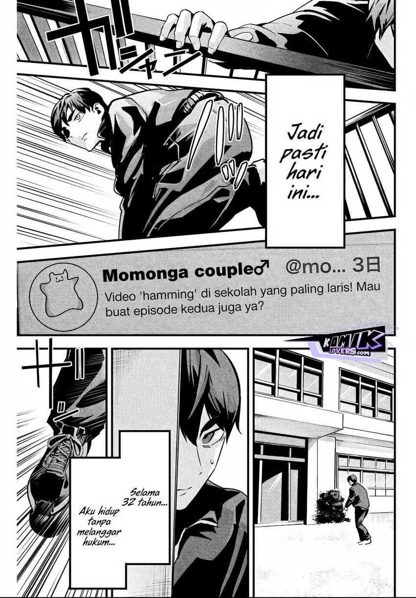 Aisai no Ura Aka Chapter 02 - Halaman 22
