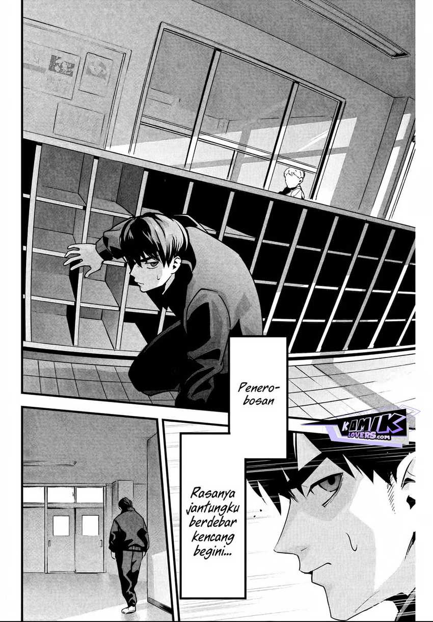 Aisai no Ura Aka Chapter 02 - Halaman 23
