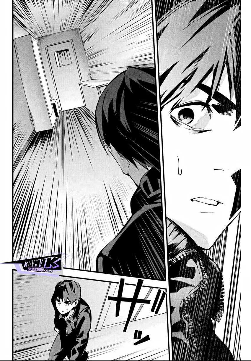 Aisai no Ura Aka Chapter 02 - Halaman 25