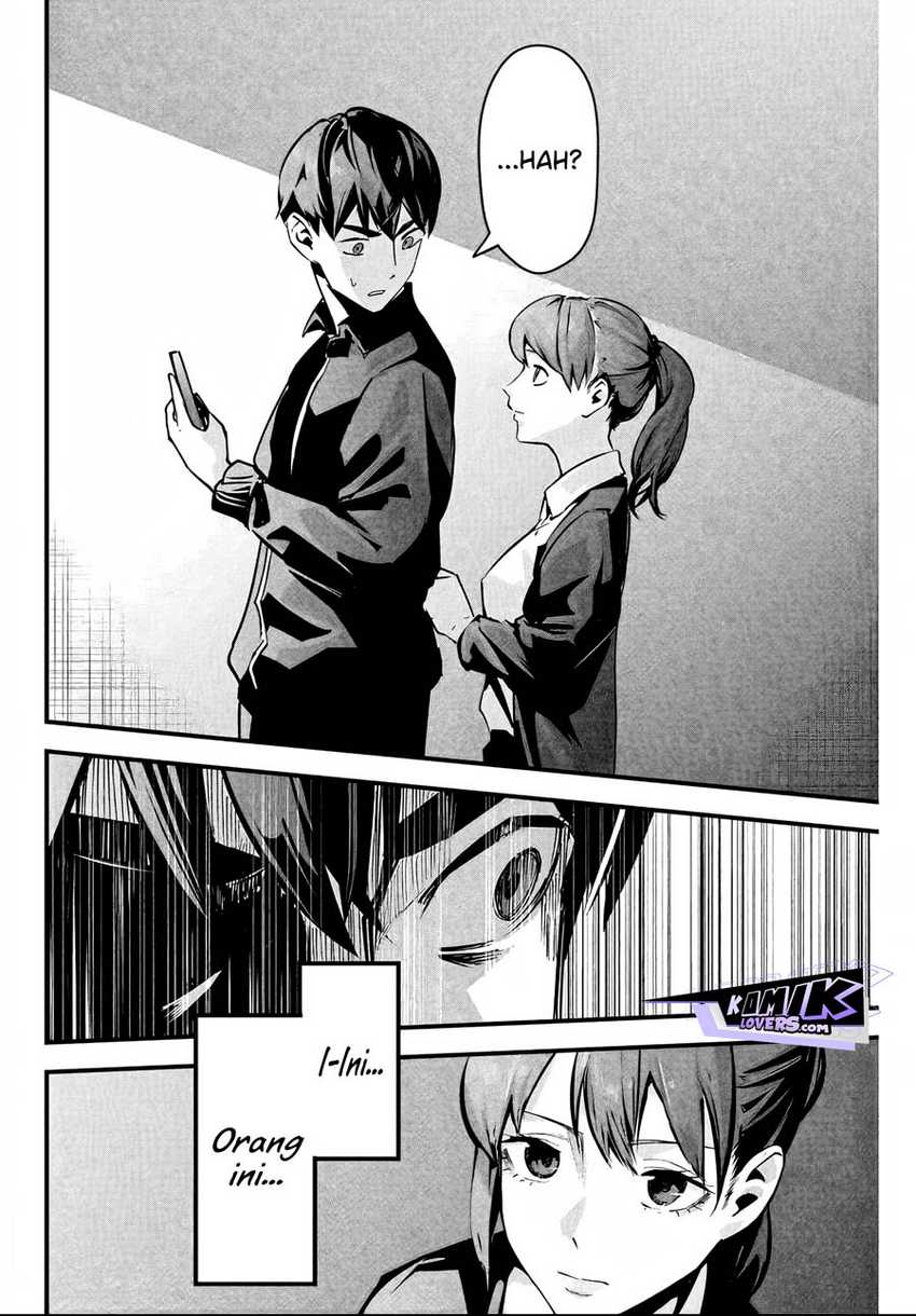 Aisai no Ura Aka Chapter 02 - Halaman 27
