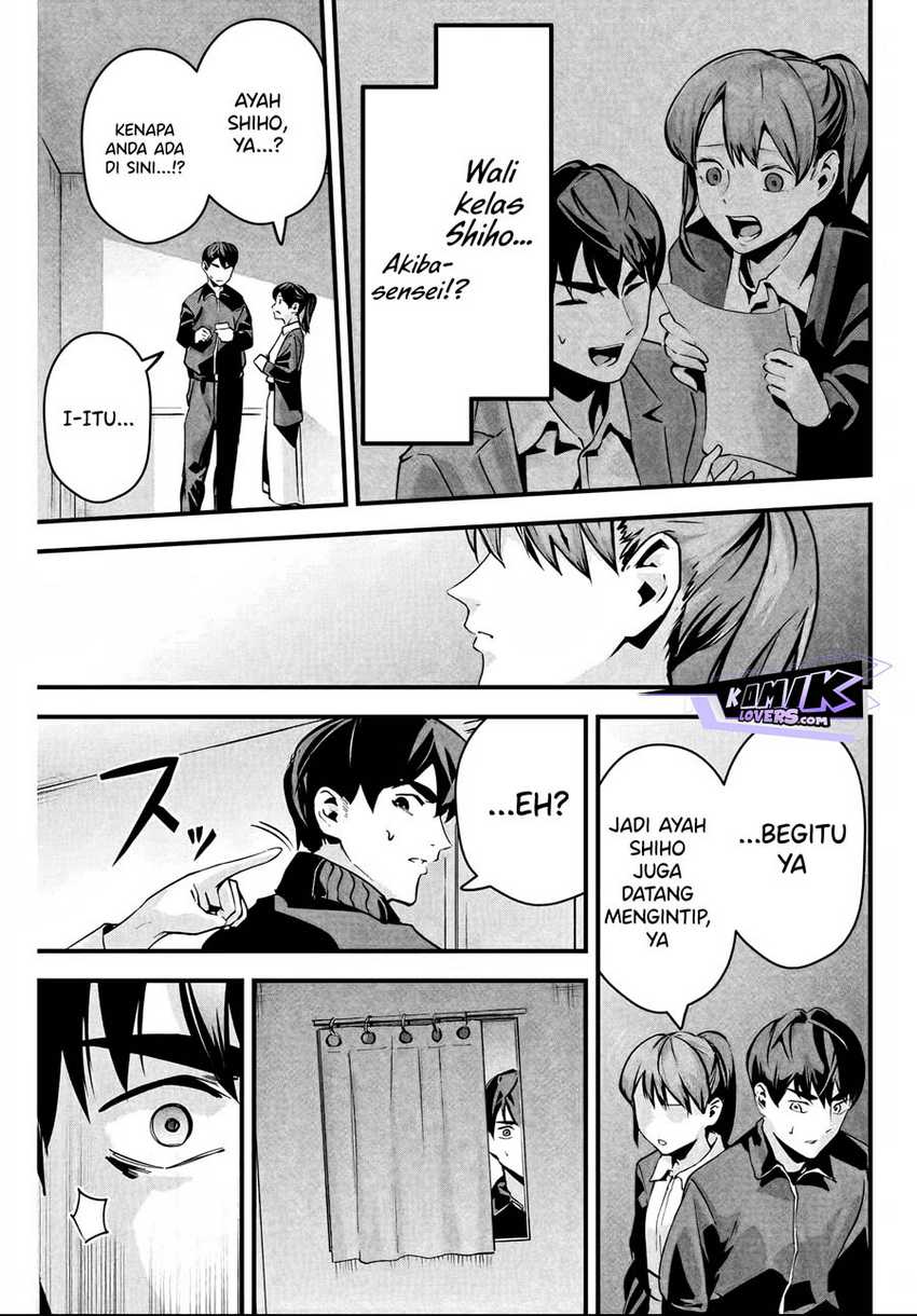 Aisai no Ura Aka Chapter 02 - Halaman 28