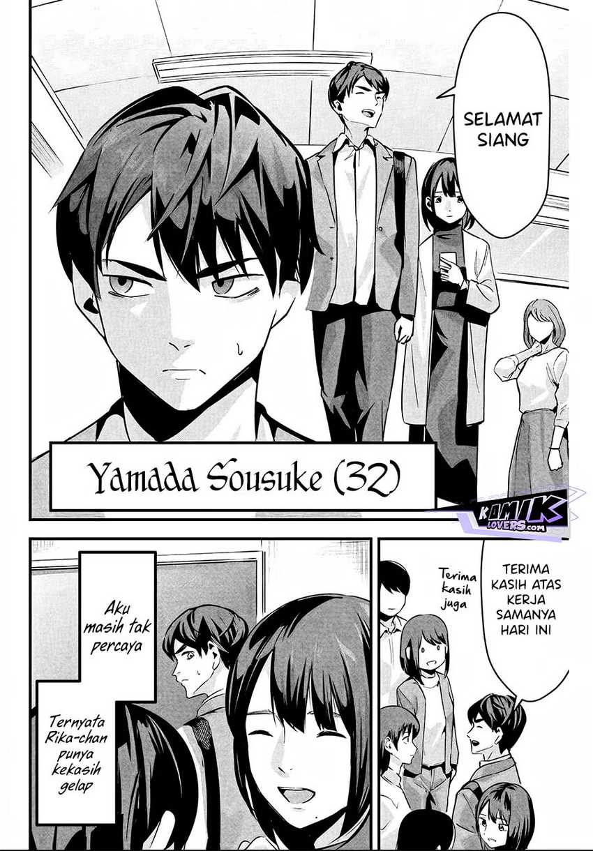 Aisai no Ura Aka Chapter 02 - Halaman 3