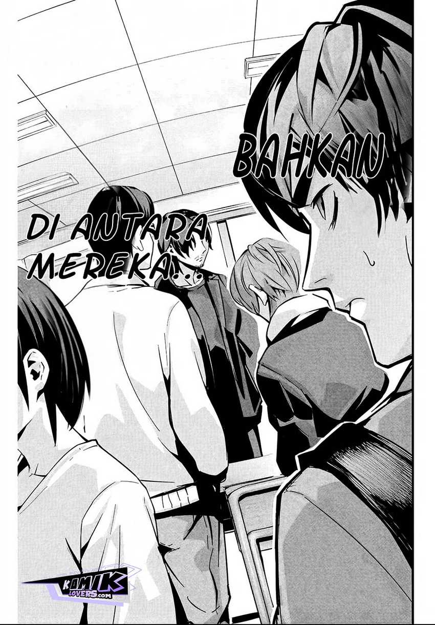 Aisai no Ura Aka Chapter 02 - Halaman 4
