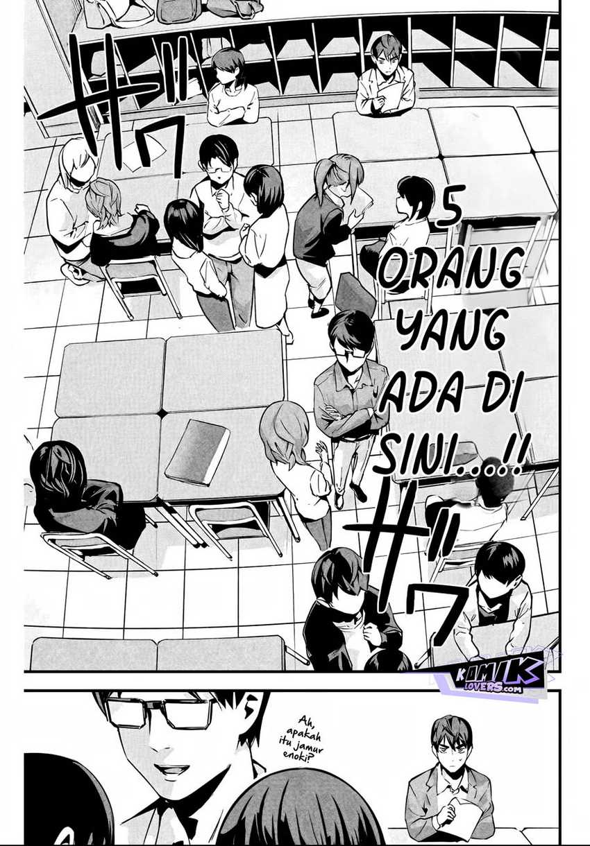 Aisai no Ura Aka Chapter 02 - Halaman 6