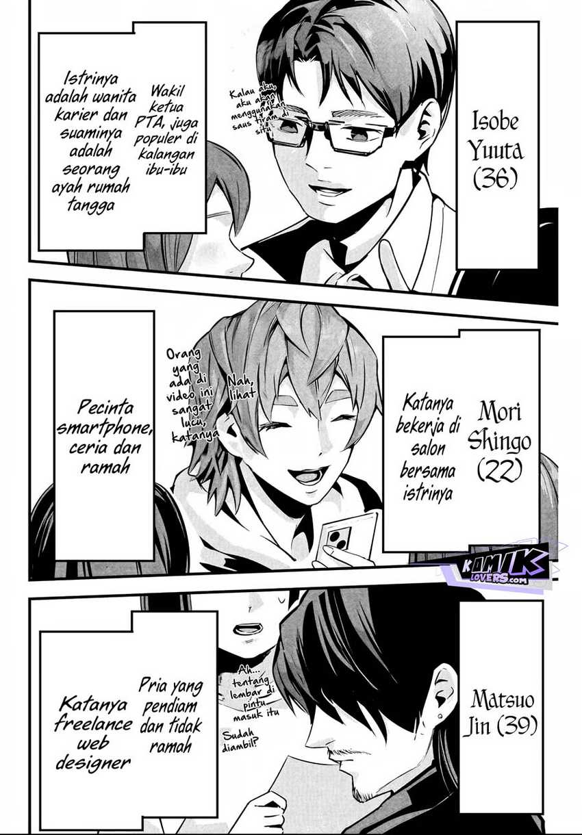 Aisai no Ura Aka Chapter 02 - Halaman 7