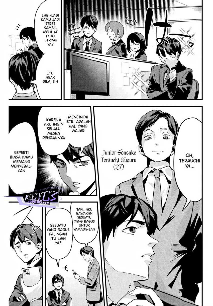 Aisai no Ura Aka Chapter 01 - Halaman 10