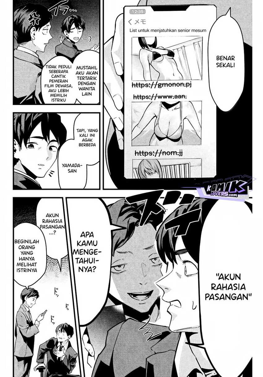 Aisai no Ura Aka Chapter 01 - Halaman 11