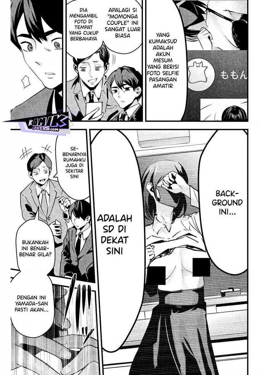 Aisai no Ura Aka Chapter 01 - Halaman 12