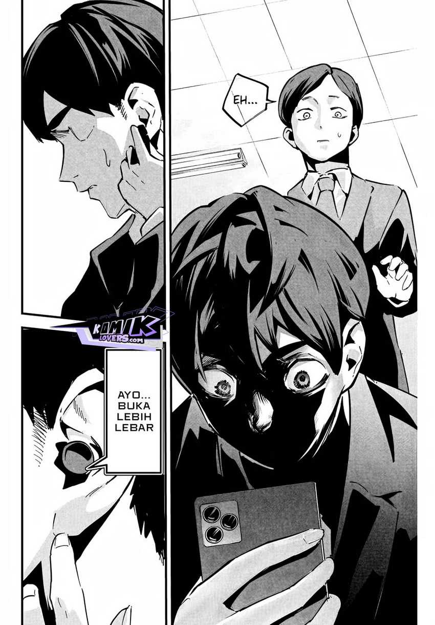 Aisai no Ura Aka Chapter 01 - Halaman 13