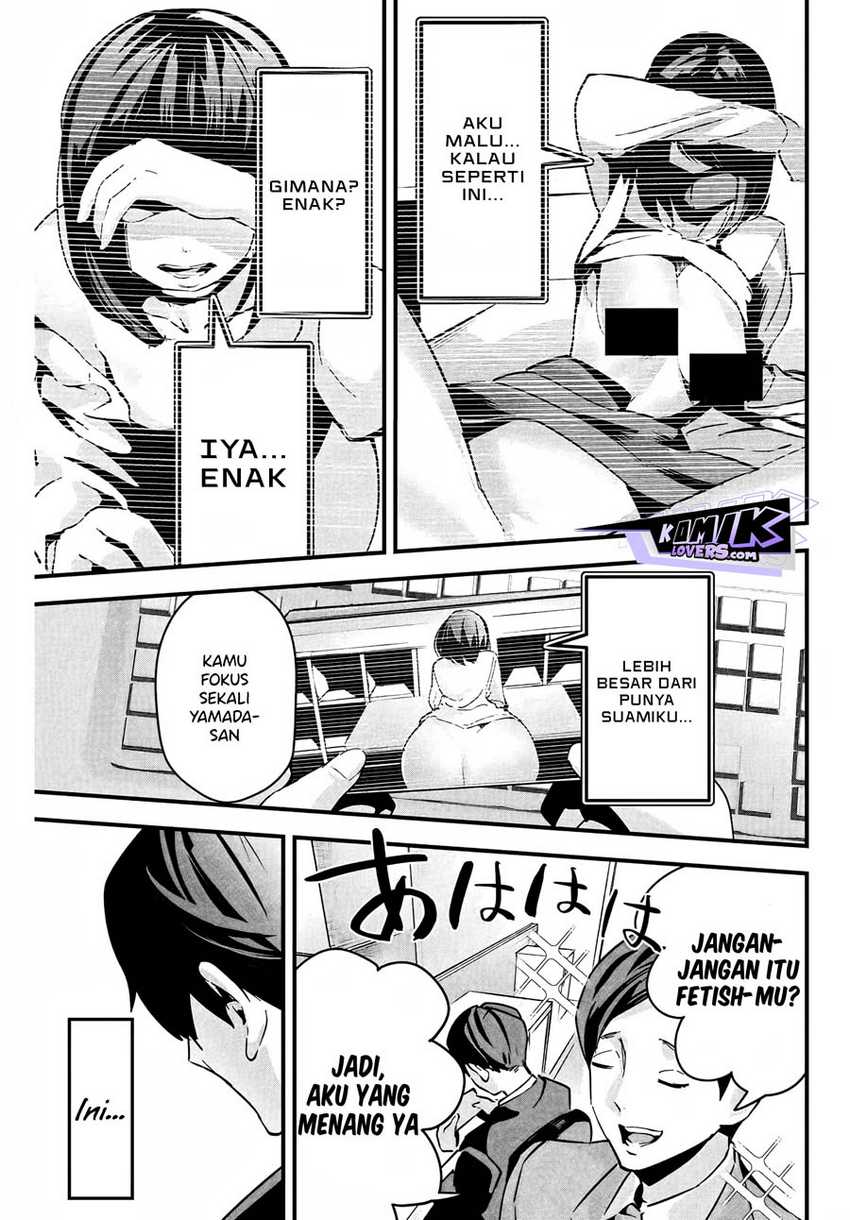 Aisai no Ura Aka Chapter 01 - Halaman 14