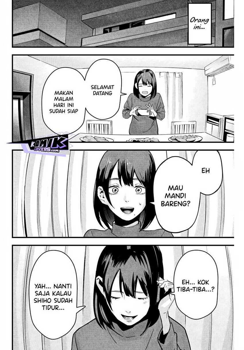 Aisai no Ura Aka Chapter 01 - Halaman 15