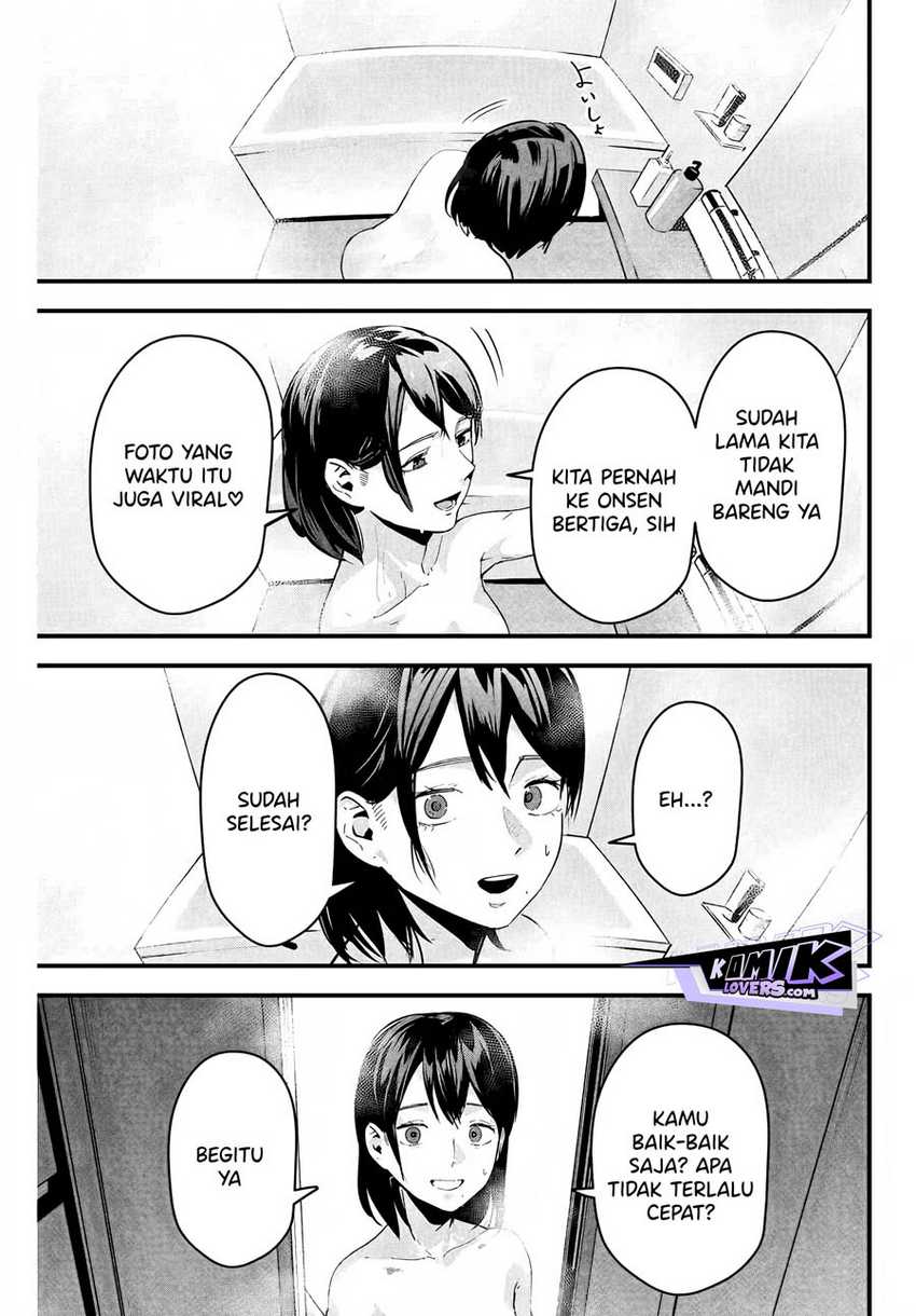 Aisai no Ura Aka Chapter 01 - Halaman 16