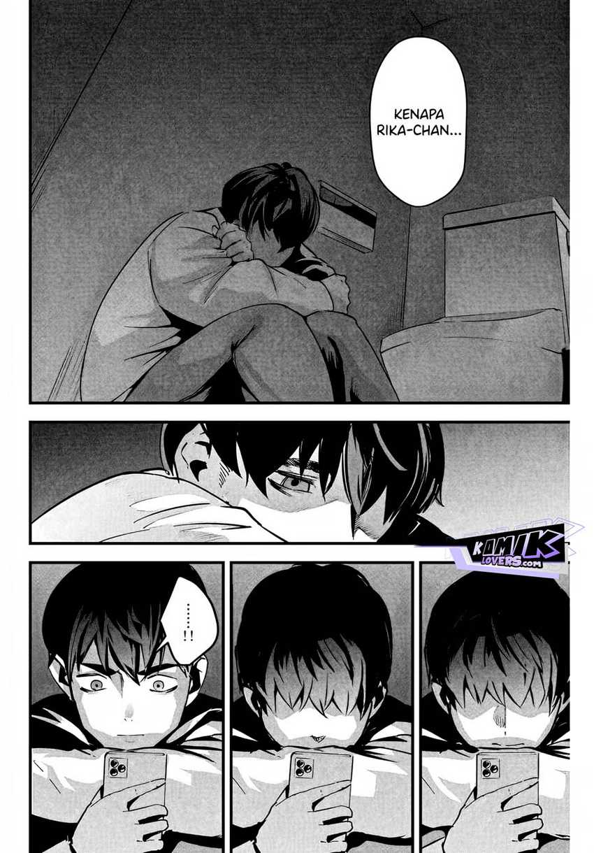 Aisai no Ura Aka Chapter 01 - Halaman 21